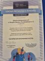 Podsumowanie projektu grantowego "Sklepik szkolny - nasz mały biznes", 